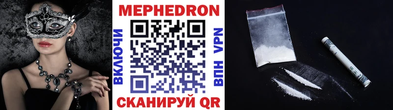 Купить наркотики Сафоново АМФЕТАМИН Alpha-PVP Меф мяу мяу ГАШИШ Бошки Шишки Кокаин