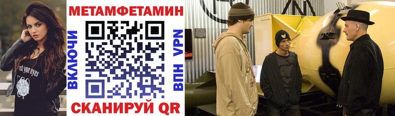 АМФЕТАМИН VHQ  цены   Сафоново 