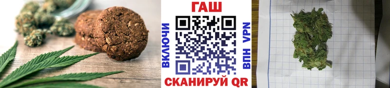 omg вход  Сафоново  Печенье с ТГК марихуана 
