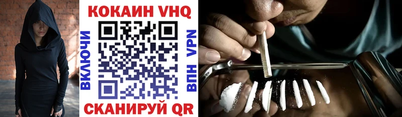Кокаин VHQ дарк нет официальный сайт Сафоново