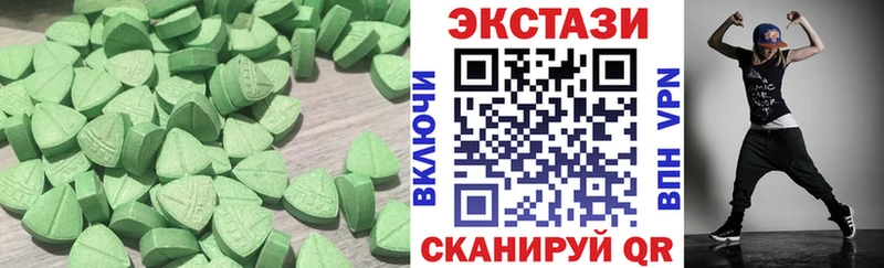 Ecstasy 300 mg Сафоново
