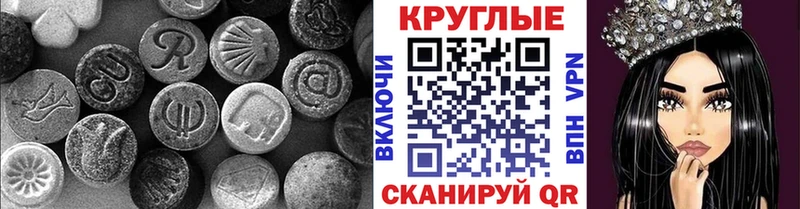 ЭКСТАЗИ бентли  Сафоново 