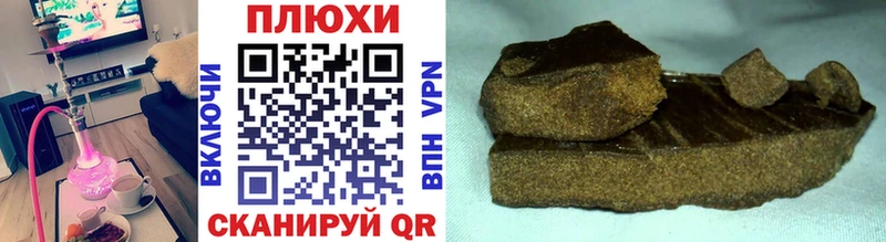ГАШИШ гарик  Сафоново 
