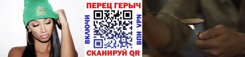 как найти   Сафоново  ГЕРОИН Heroin 
