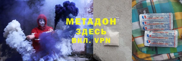 COCAINE Абинск