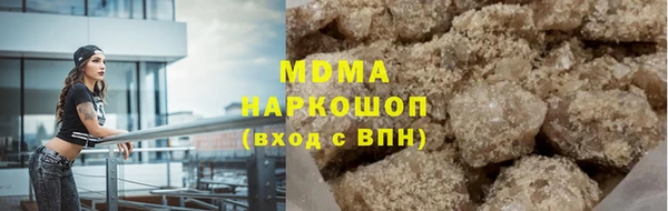 кокаин перу Абдулино