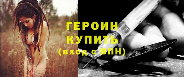 COCAINE Абинск