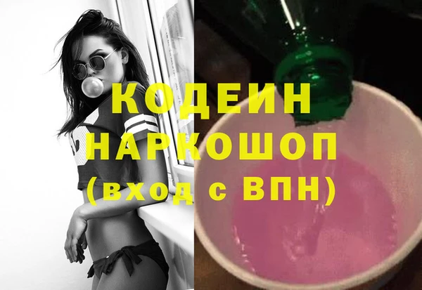 COCAINE Абинск