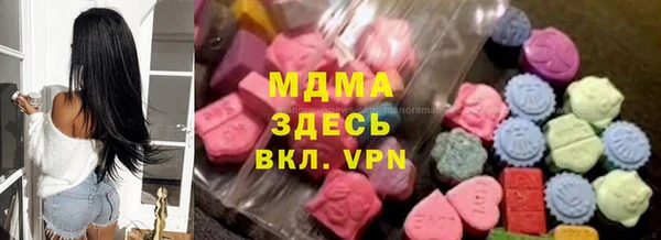 COCAINE Абинск