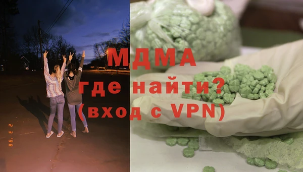 jwh Абаза