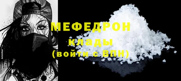 COCAINE Абинск
