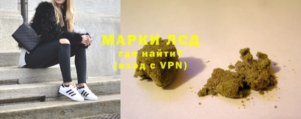 COCAINE Абинск