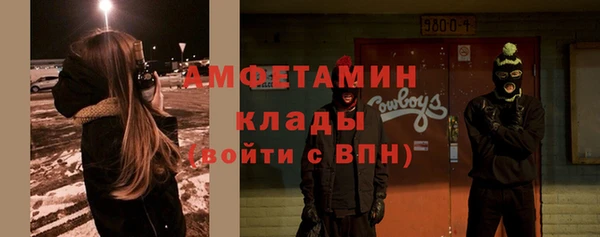 COCAINE Абинск