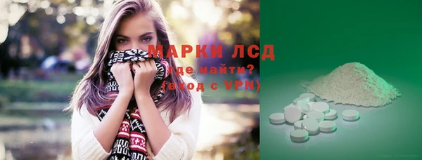 кокаин перу Абдулино