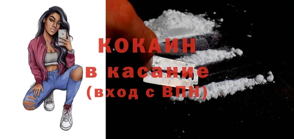 jwh Абаза