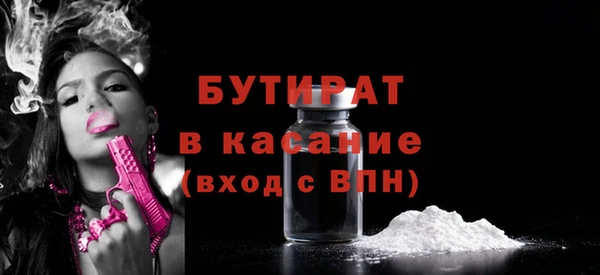 jwh Абаза