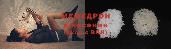 COCAINE Абинск