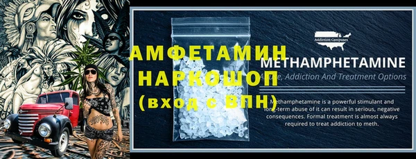 jwh Абаза