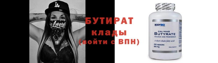 jwh Абаза