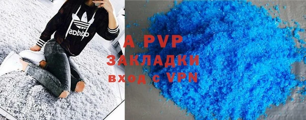 кокаин перу Абдулино