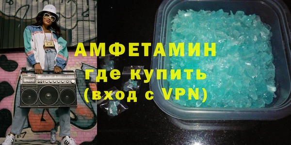 COCAINE Абинск