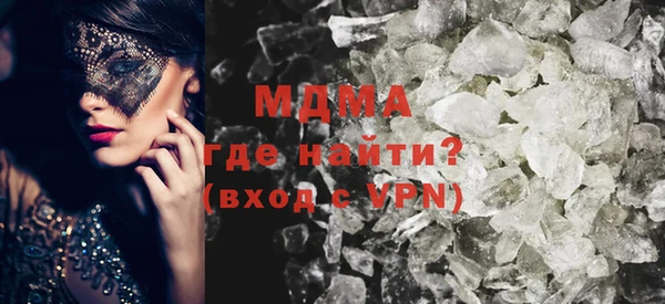 COCAINE Абинск