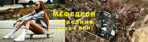 COCAINE Абинск
