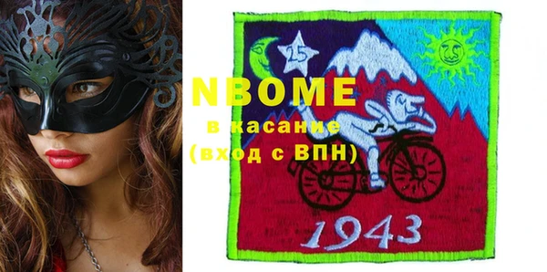 COCAINE Абинск