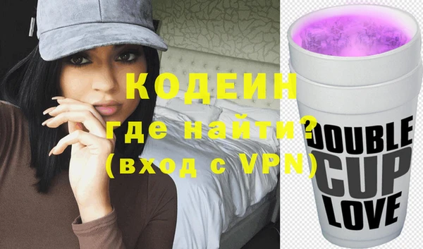 кокаин перу Абдулино
