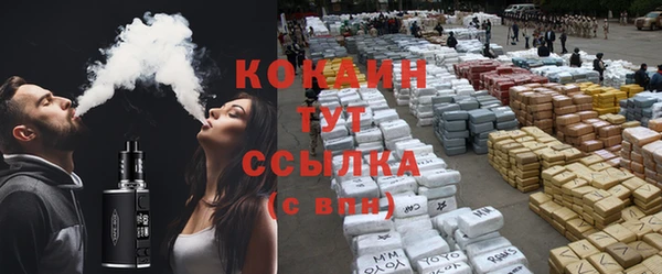 COCAINE Абинск
