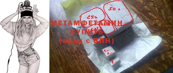 кокаин перу Абдулино