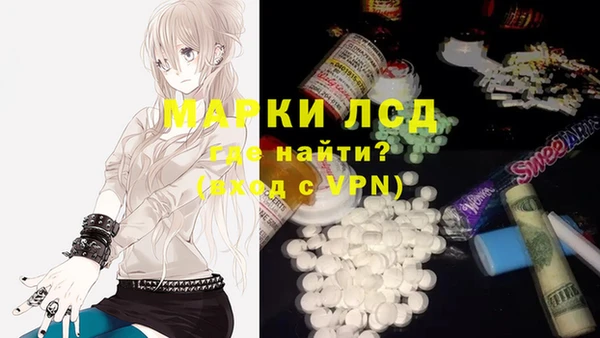 кокаин перу Абдулино