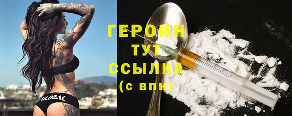 кокаин перу Абдулино