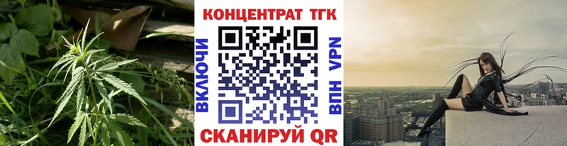 ТГК THC oil  Сафоново 